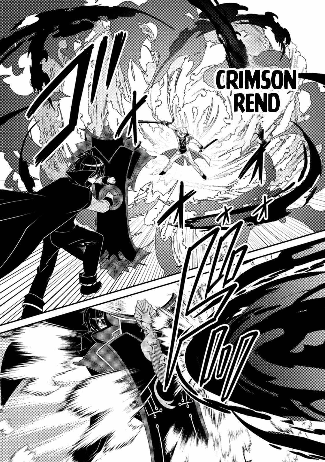 The Incompetent Villainous Prince Wants to Survive ~I Was Reincarnated Into a Romance RPG as a Mob Villain, but I Will Ignore the Original Work and Aim to Become the Strongest~ Chapter 9 - Page 6 in English