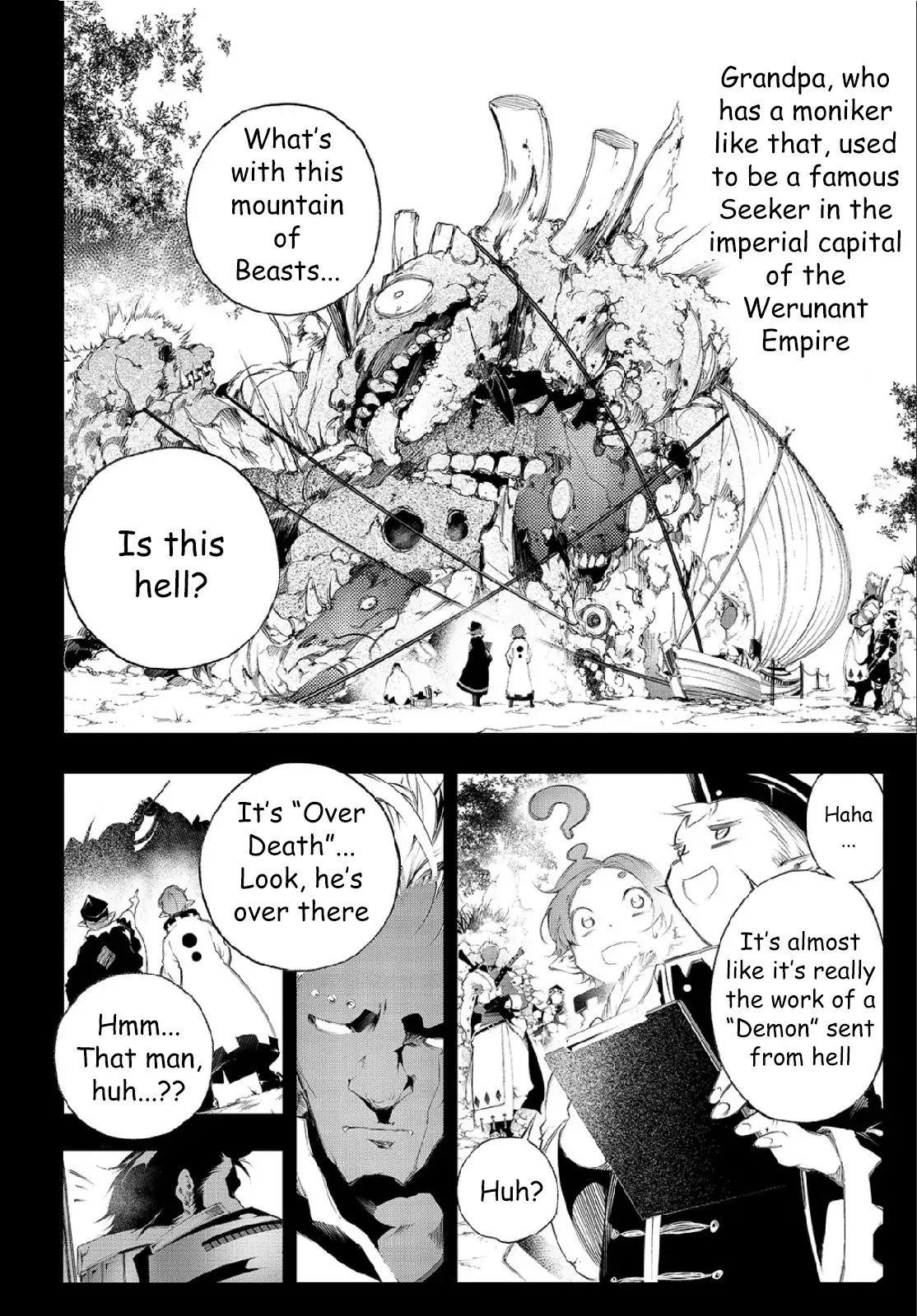 The Most Notorious “Talker” Runs the World’s Greatest Clan Chapter 1.1 - Page 7 in English