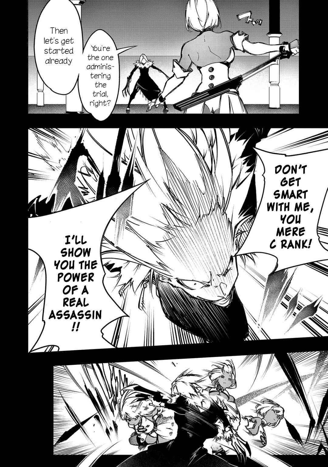 The Most Notorious “Talker” Runs the World’s Greatest Clan Chapter 16 - Page 4 in English