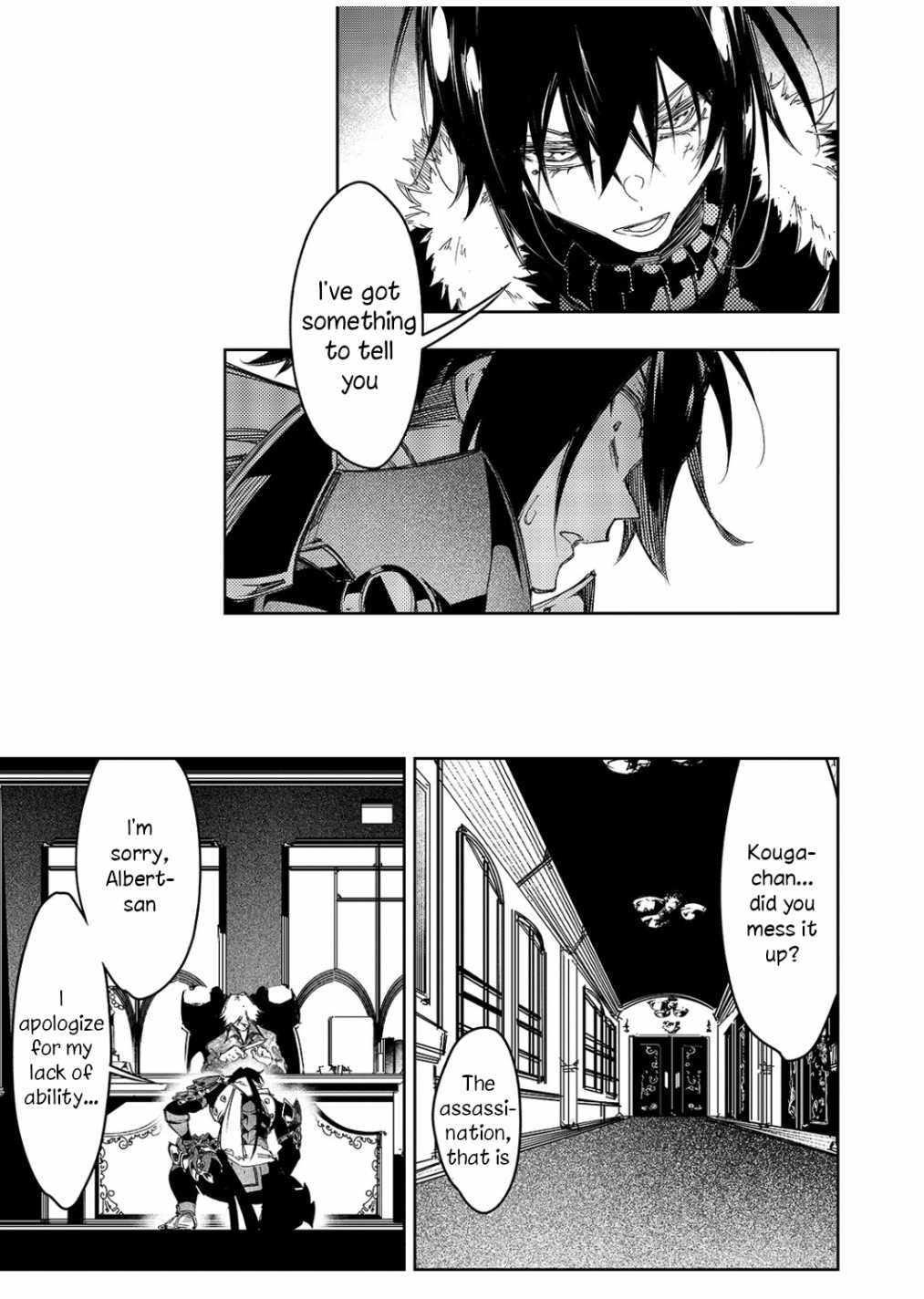 The Most Notorious “Talker” Runs the World’s Greatest Clan Chapter 22 - Page 19 in English