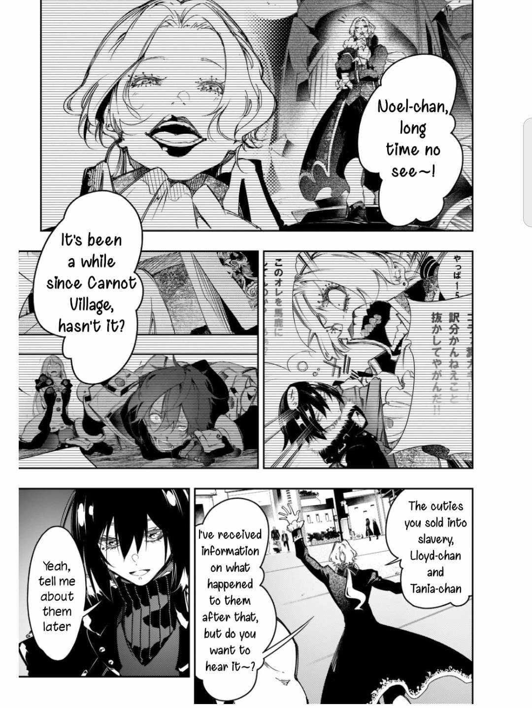 The Most Notorious “Talker” Runs the World’s Greatest Clan Chapter 25 - Page 3 in English