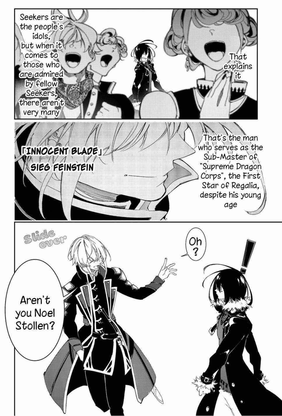 The Most Notorious “Talker” Runs the World’s Greatest Clan Chapter 29 - Page 14 in English