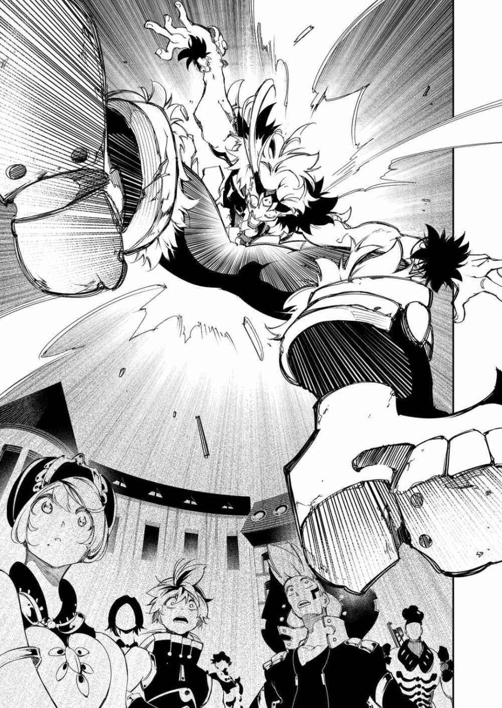 The Most Notorious “Talker” Runs the World’s Greatest Clan Chapter 29 - Page 33 in English