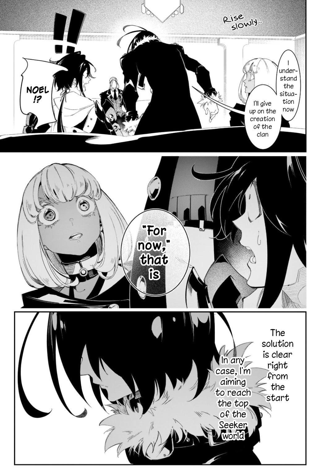 The Most Notorious “Talker” Runs the World’s Greatest Clan Chapter 30 - Page 15 in English