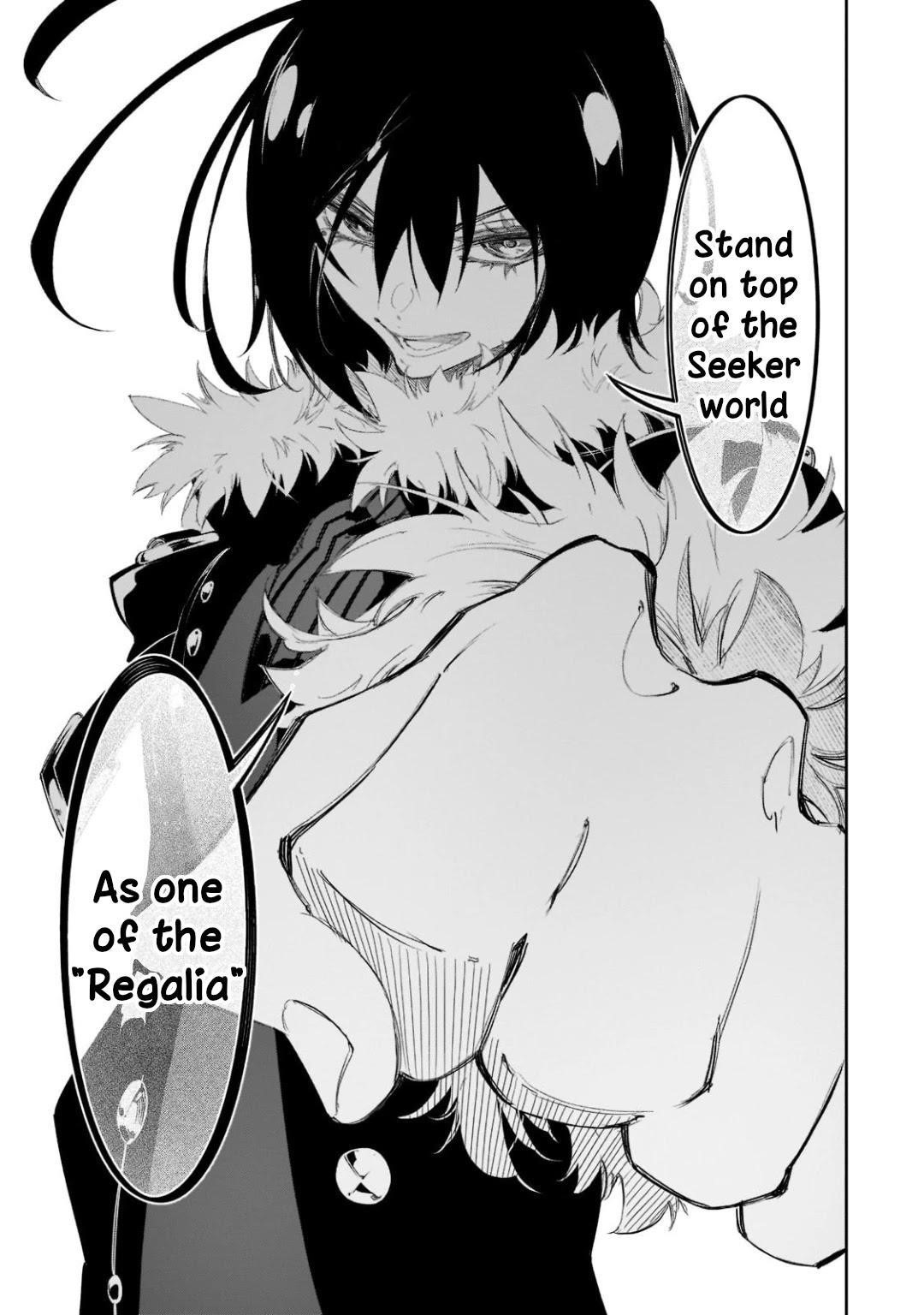 The Most Notorious “Talker” Runs the World’s Greatest Clan Chapter 30 - Page 17 in English