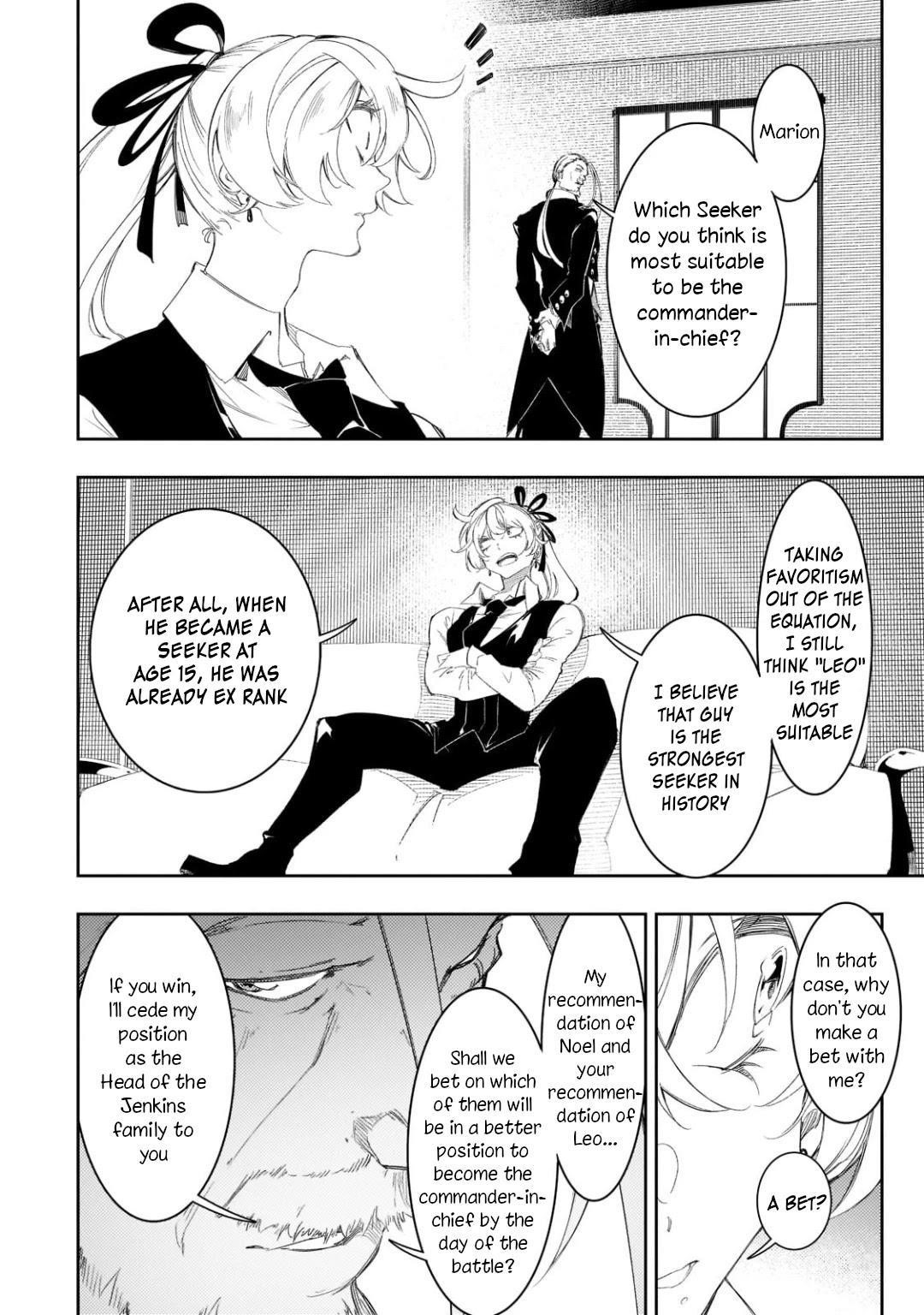 The Most Notorious “Talker” Runs the World’s Greatest Clan Chapter 30 - Page 32 in English