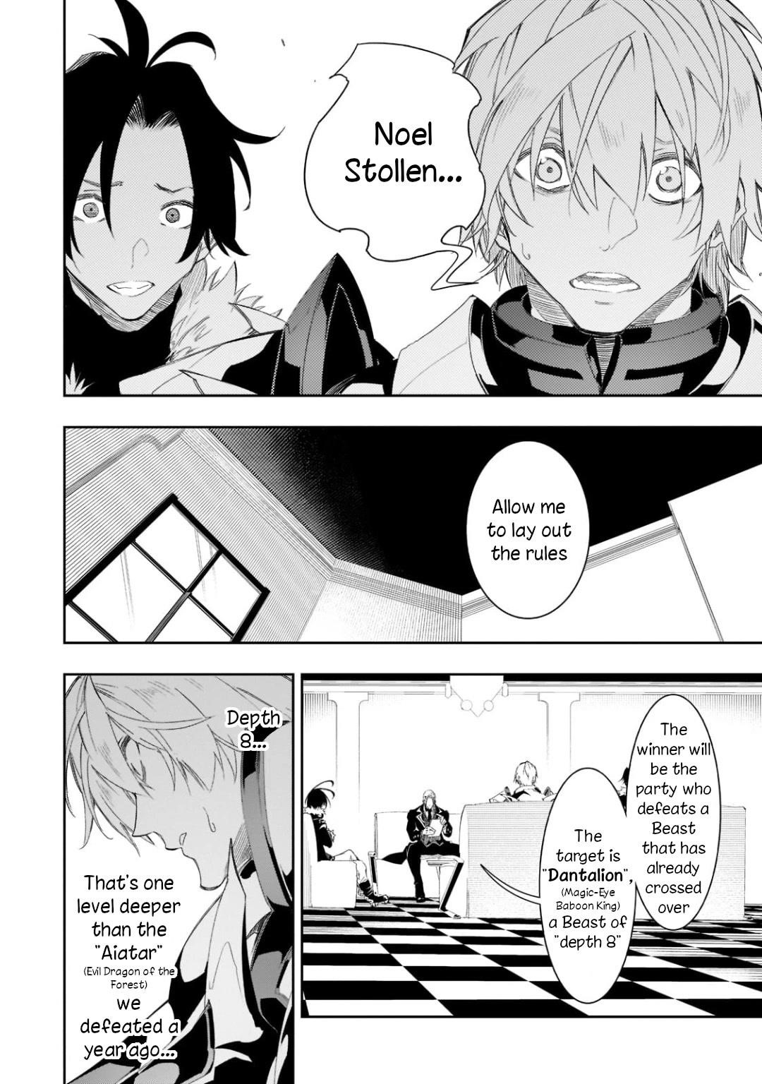 The Most Notorious “Talker” Runs the World’s Greatest Clan Chapter 33 - Page 16 in English