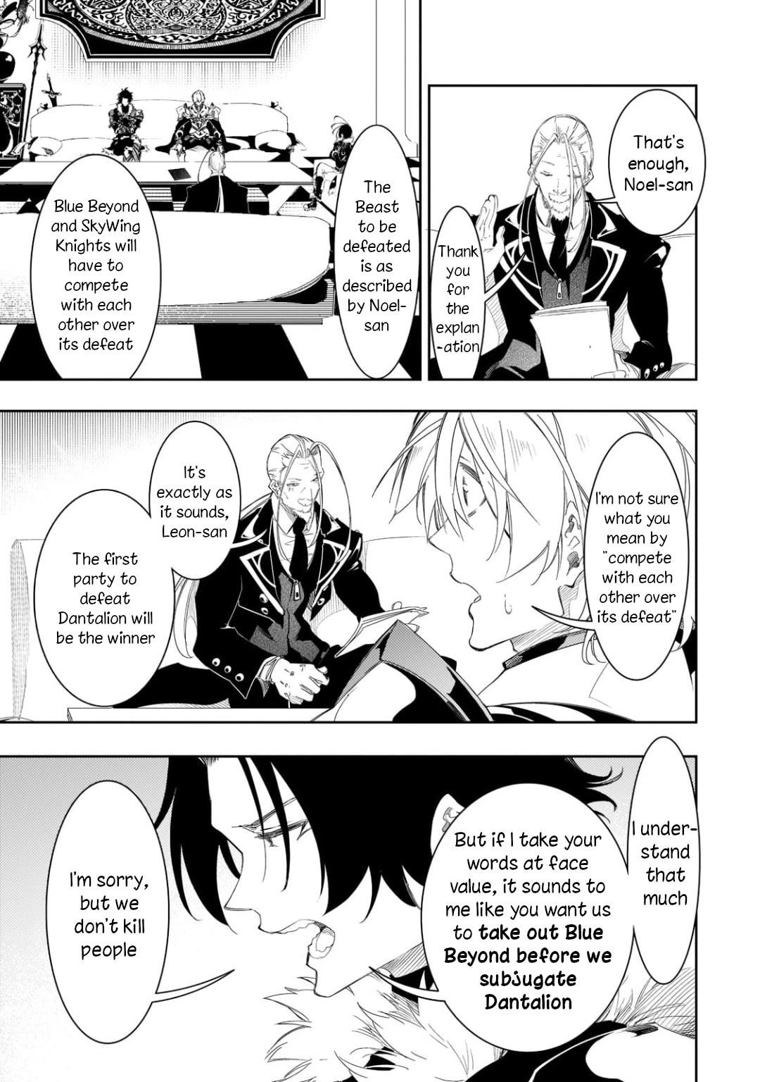 The Most Notorious “Talker” Runs the World’s Greatest Clan Chapter 33 - Page 19 in English