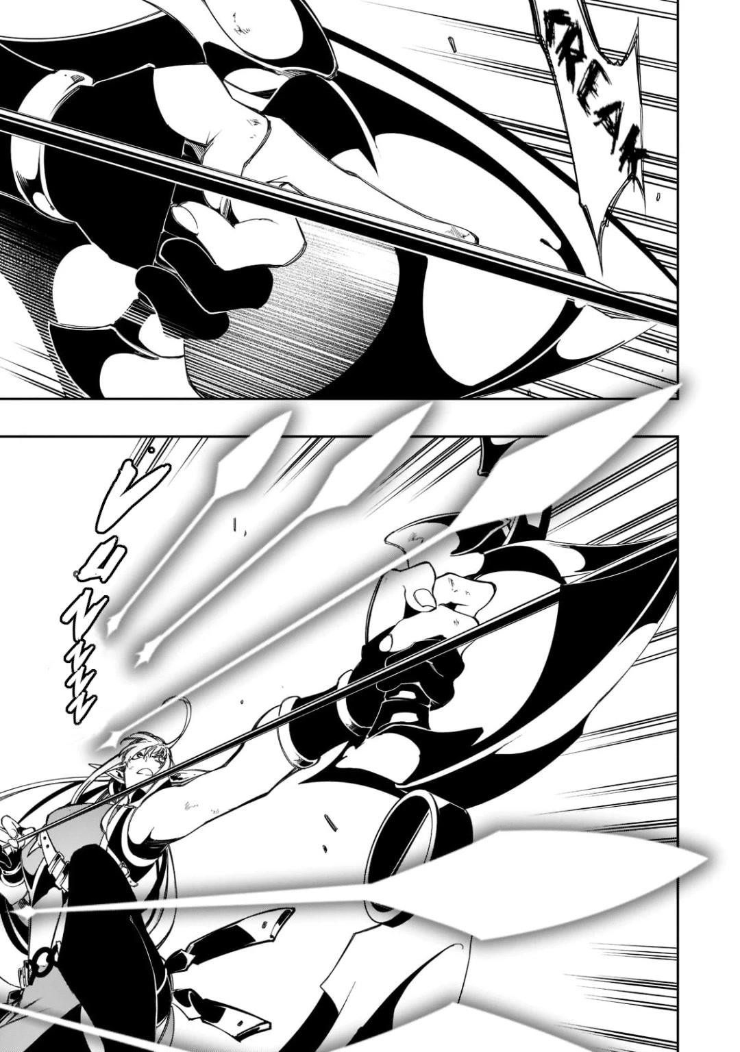 The Most Notorious “Talker” Runs the World’s Greatest Clan Chapter 35 - Page 7 in English