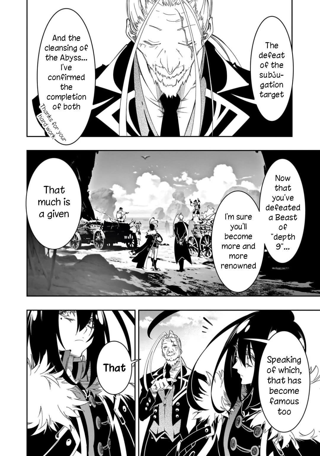 The Most Notorious “Talker” Runs the World’s Greatest Clan Chapter 43 - Page 25 in English