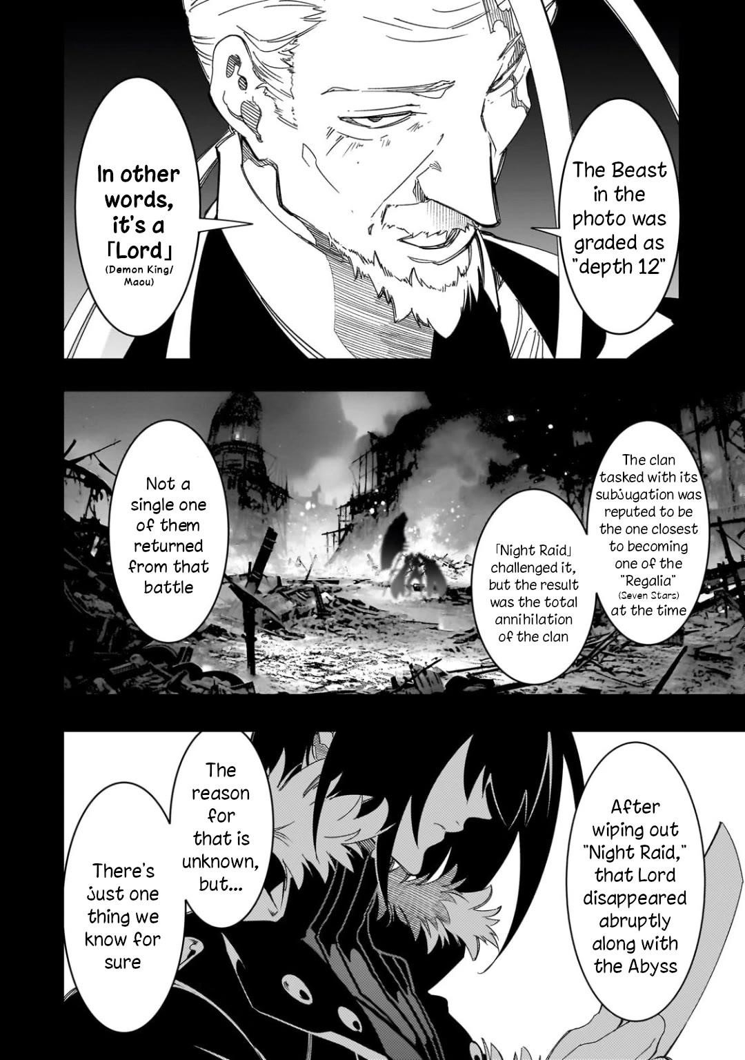 The Most Notorious “Talker” Runs the World’s Greatest Clan Chapter 43 - Page 8 in English