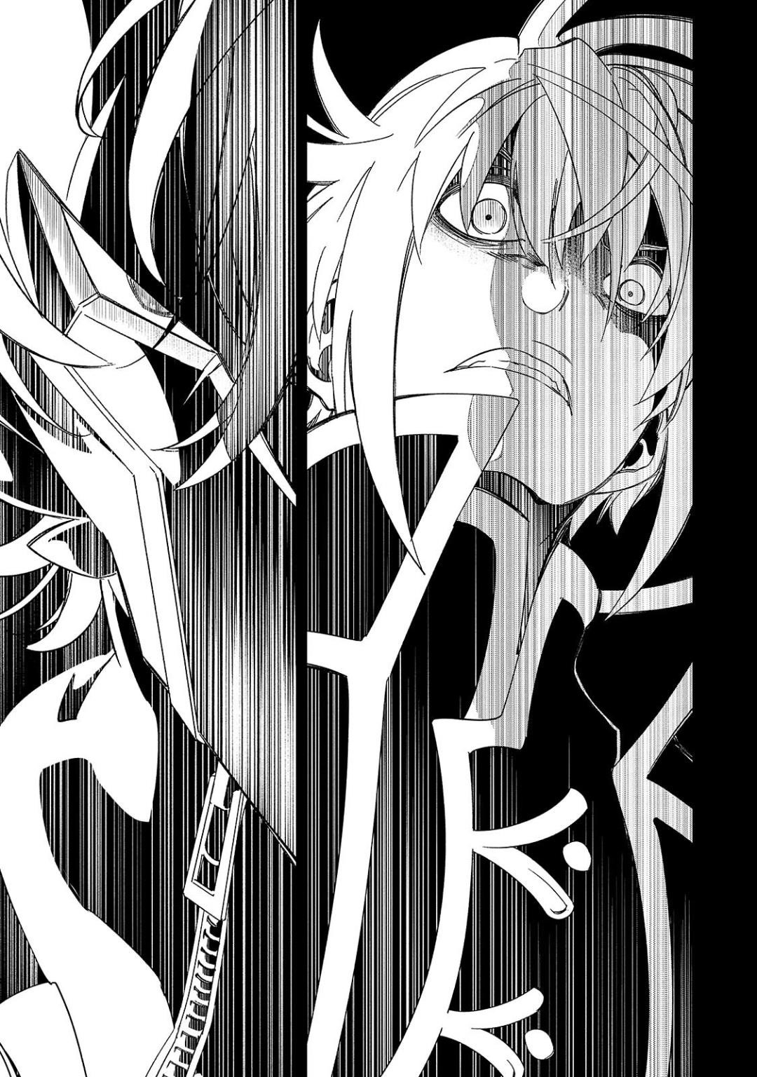 The Most Notorious “Talker” Runs the World’s Greatest Clan Chapter 45 - Page 15 in English