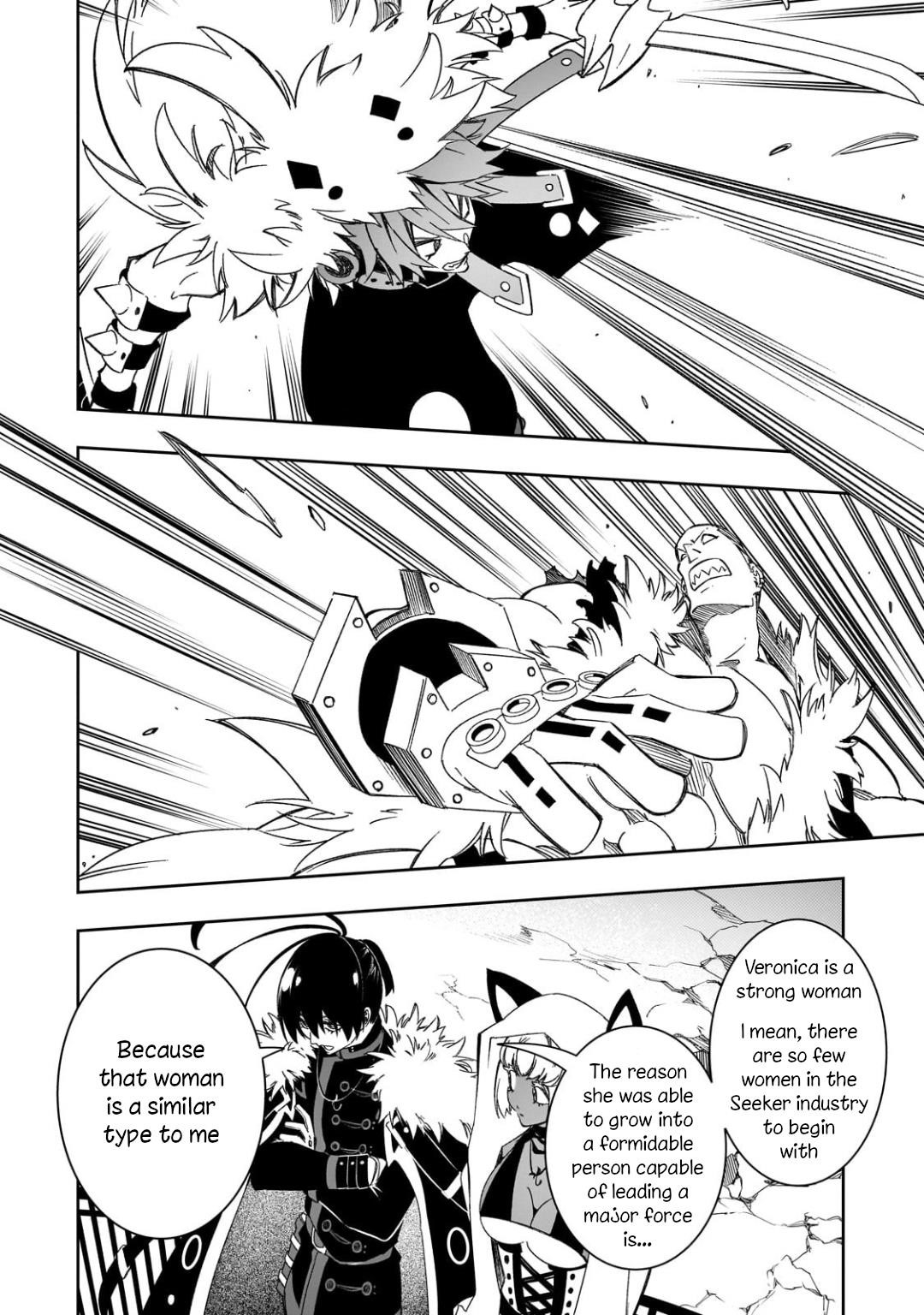 The Most Notorious “Talker” Runs the World’s Greatest Clan Chapter 50 - Page 15 in English