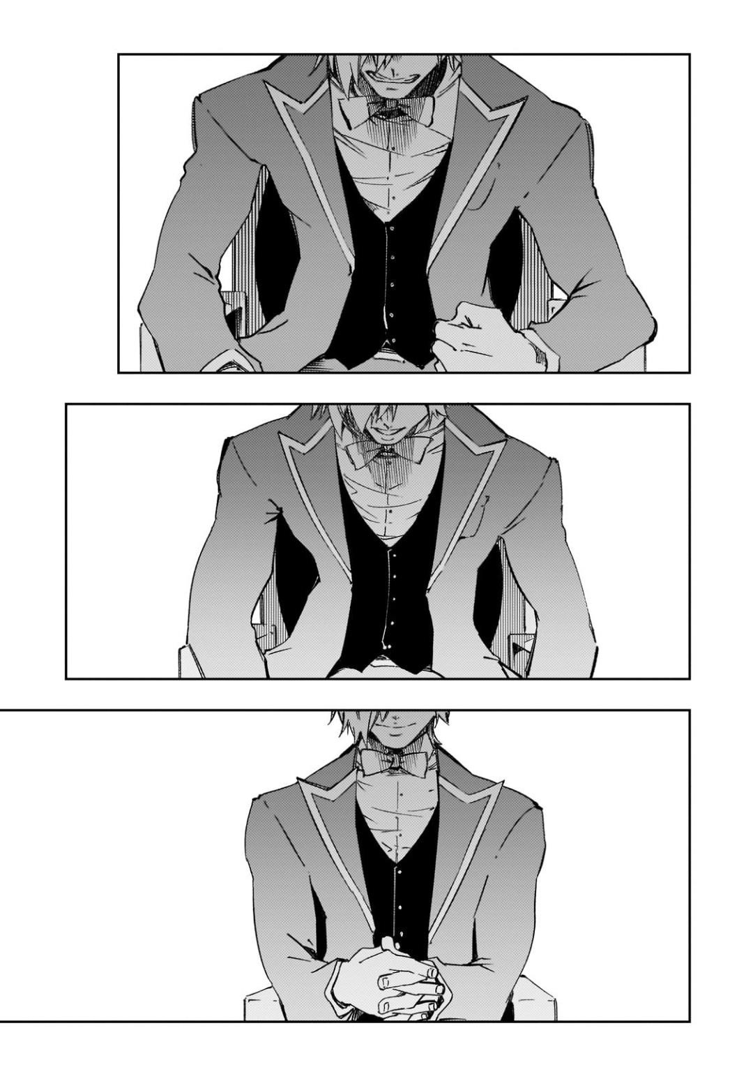 The Most Notorious “Talker” Runs the World’s Greatest Clan Chapter 55 - Page 9 in English