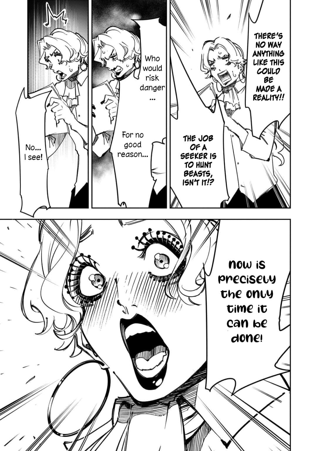The Most Notorious “Talker” Runs the World’s Greatest Clan Chapter 56 - Page 17 in English