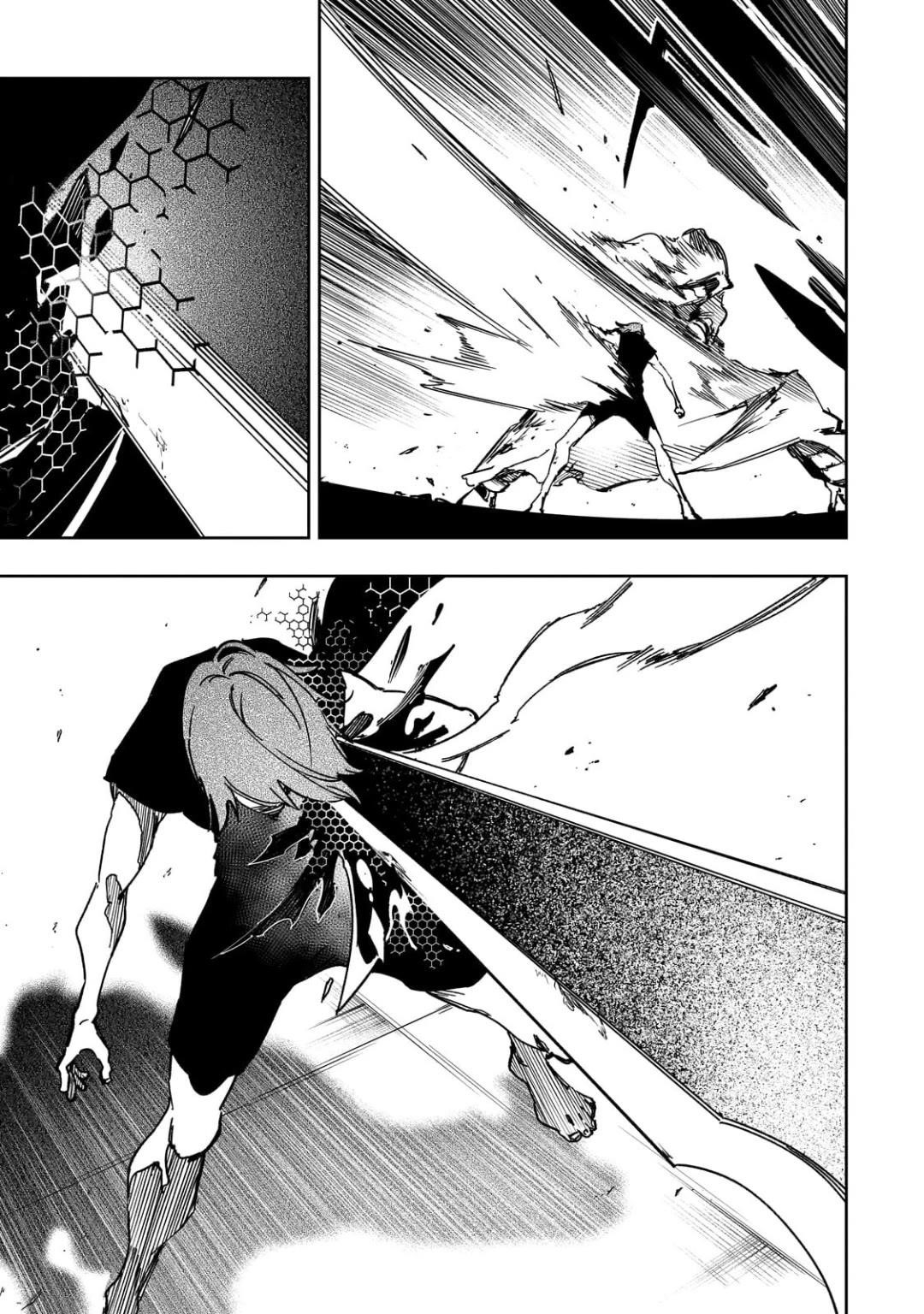 The Most Notorious “Talker” Runs the World’s Greatest Clan Chapter 58 - Page 17 in English