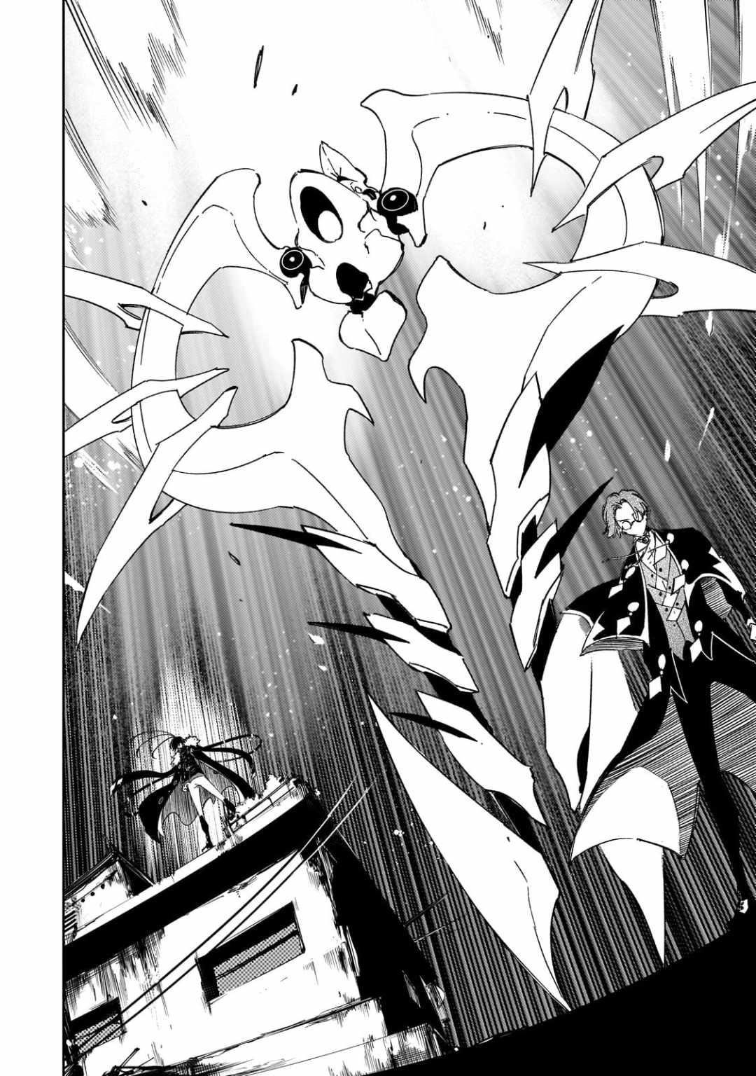 The Most Notorious “Talker” Runs the World’s Greatest Clan Chapter 59 - Page 22 in English