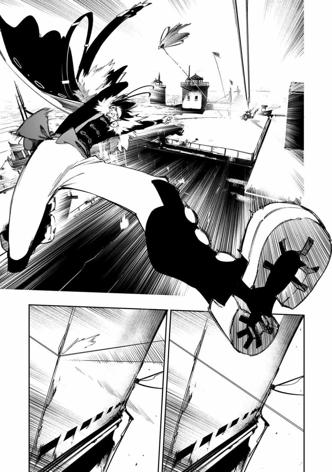 The Most Notorious “Talker” Runs the World’s Greatest Clan Chapter 60 - Page 17 in English