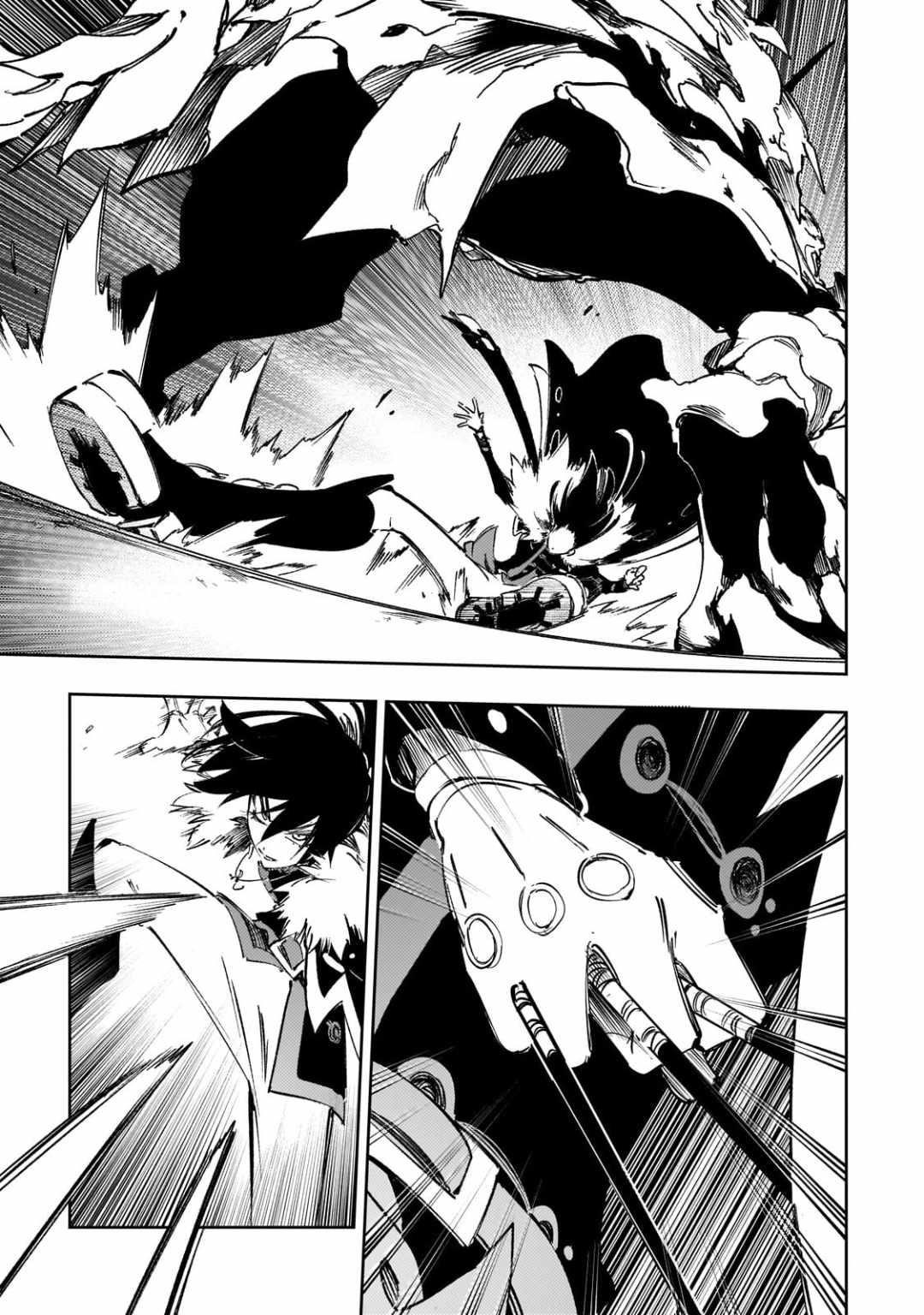 The Most Notorious “Talker” Runs the World’s Greatest Clan Chapter 60 - Page 21 in English