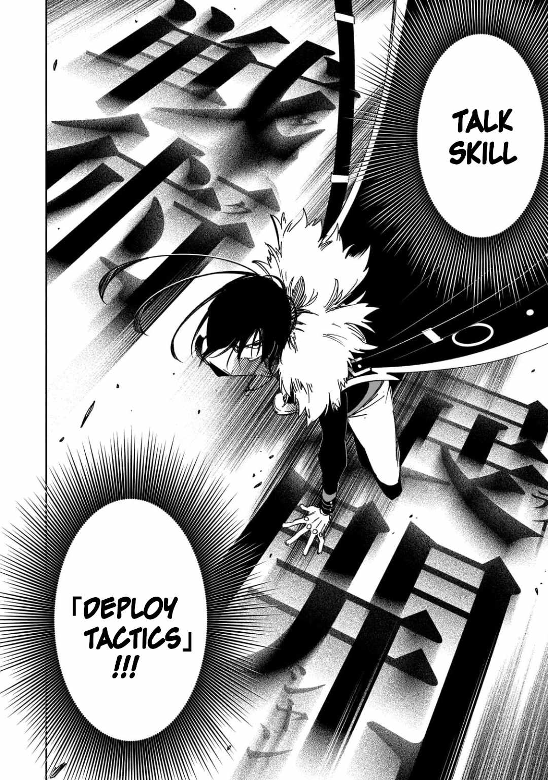 The Most Notorious “Talker” Runs the World’s Greatest Clan Chapter 61 - Page 14 in English