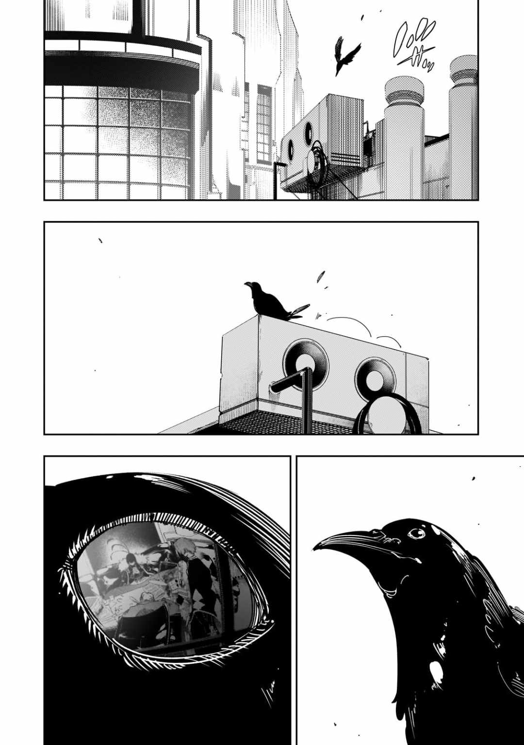 The Most Notorious “Talker” Runs the World’s Greatest Clan Chapter 63 - Page 7 in English