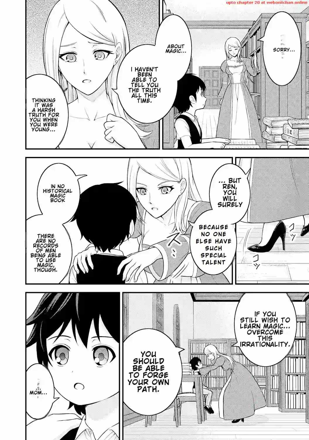 Tensei Kenja no Yarinaoshi ~Ore Dake Tsukaeru Kikaku-gai Mahou de Nidome no Jinsei wo Musou suru~ Chapter 1 - Page 33 in English