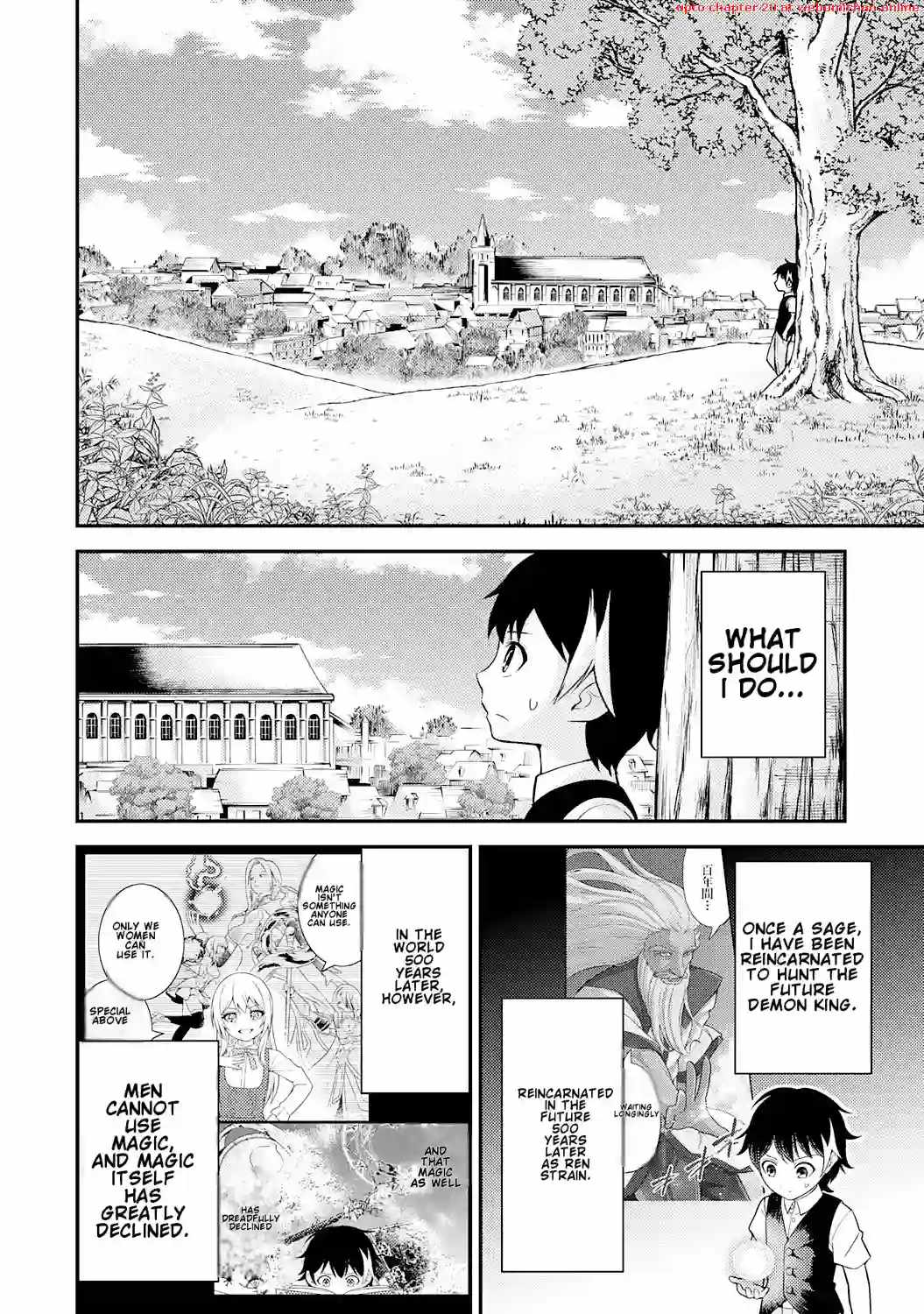 Tensei Kenja no Yarinaoshi ~Ore Dake Tsukaeru Kikaku-gai Mahou de Nidome no Jinsei wo Musou suru~ Chapter 2 - Page 3 in English