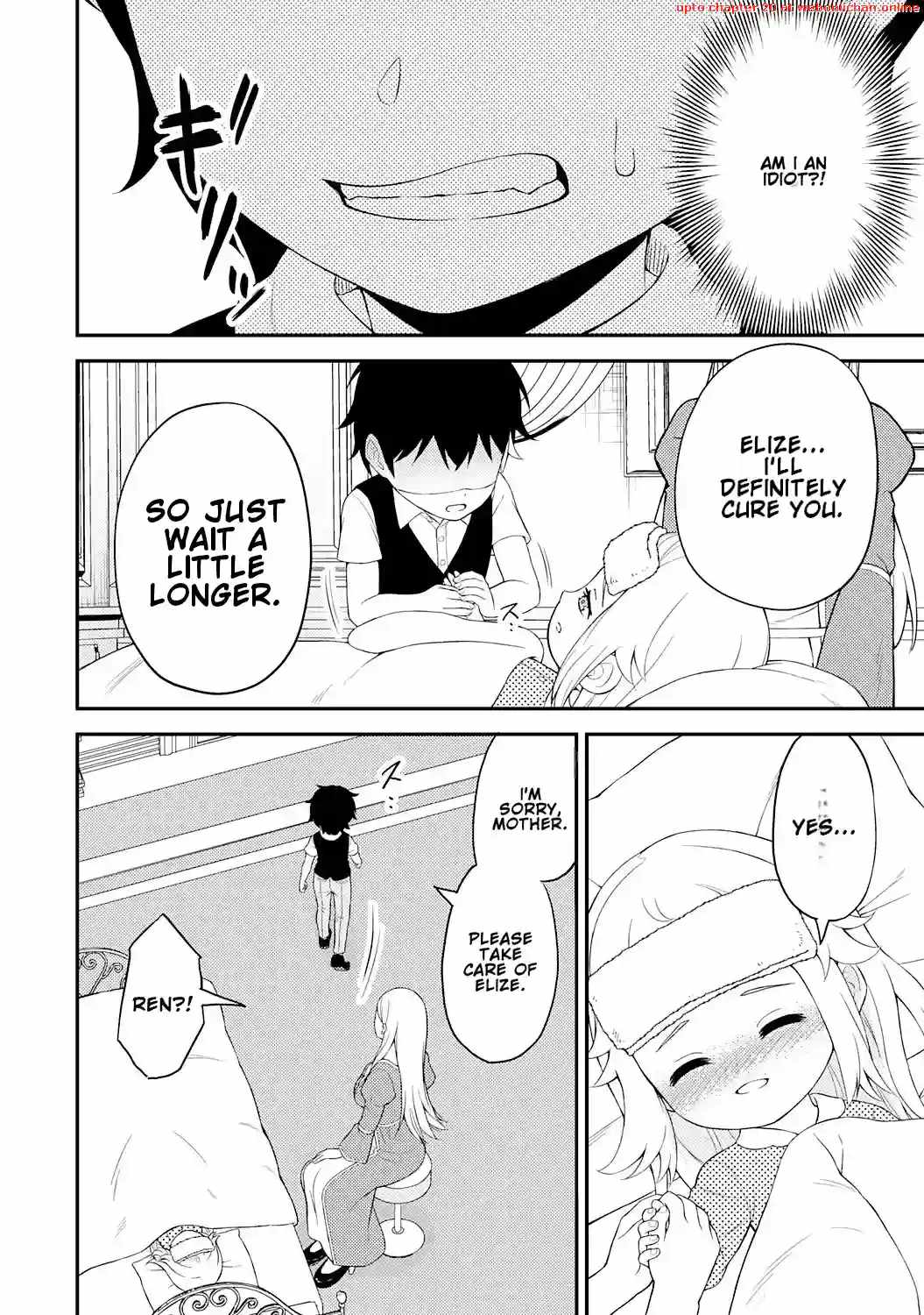 Tensei Kenja no Yarinaoshi ~Ore Dake Tsukaeru Kikaku-gai Mahou de Nidome no Jinsei wo Musou suru~ Chapter 3 - Page 8 in English