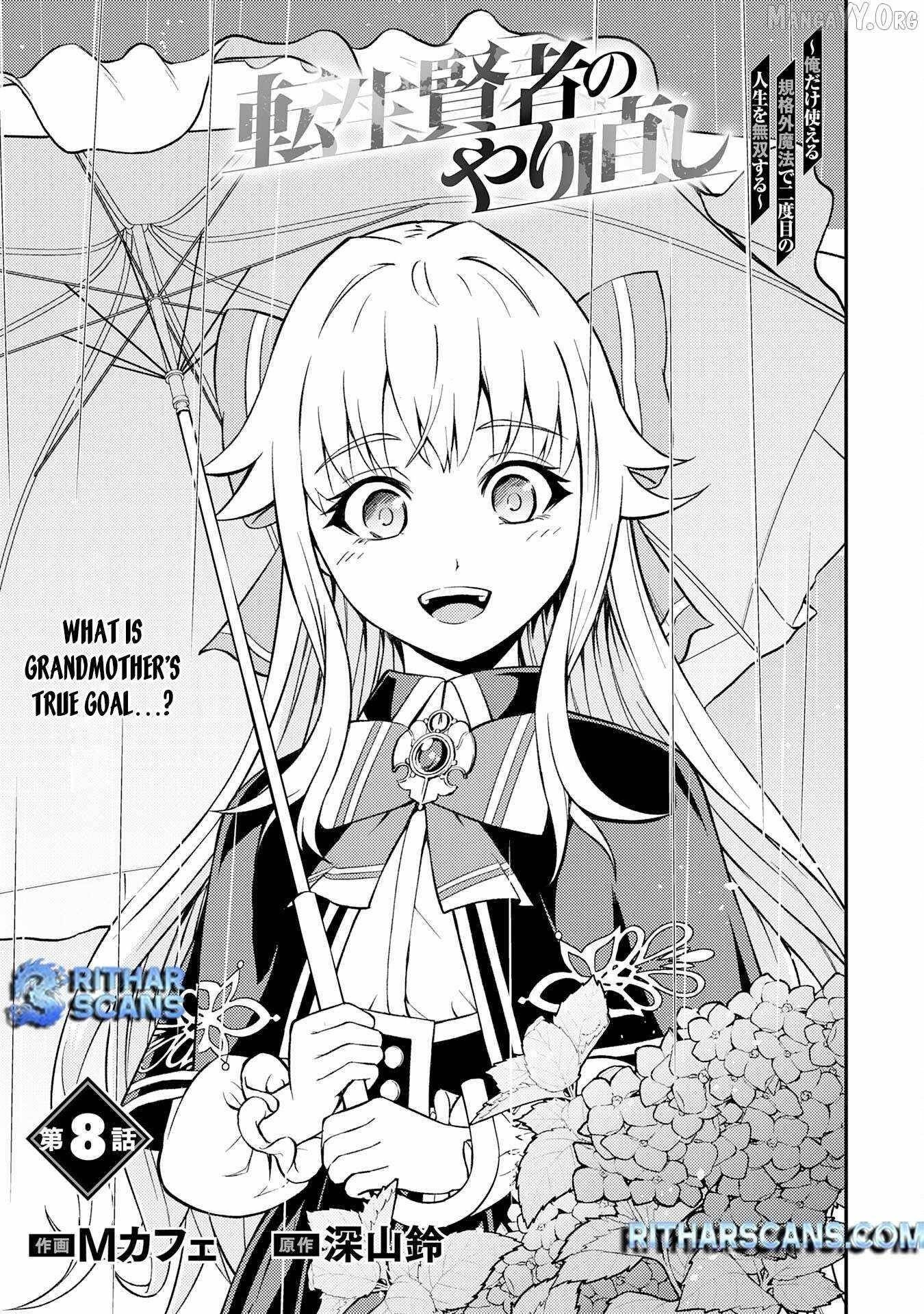 Tensei Kenja no Yarinaoshi ~Ore Dake Tsukaeru Kikaku-gai Mahou de Nidome no Jinsei wo Musou suru~ Chapter 8 - Page 1 in English