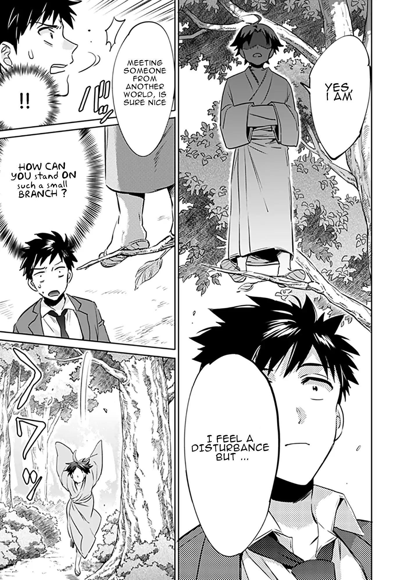 Jimina Ken Sei Wa Sore Demo Saikyoudesu Chapter 1 - Page 12 in English
