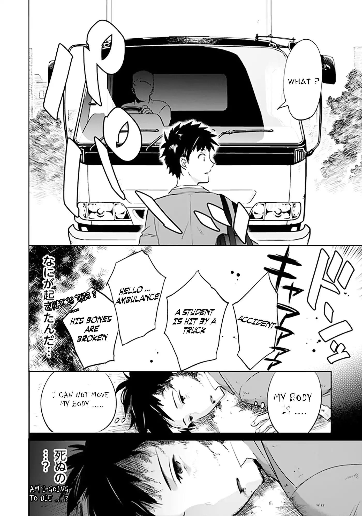 Jimina Ken Sei Wa Sore Demo Saikyoudesu Chapter 1 - Page 3 in English