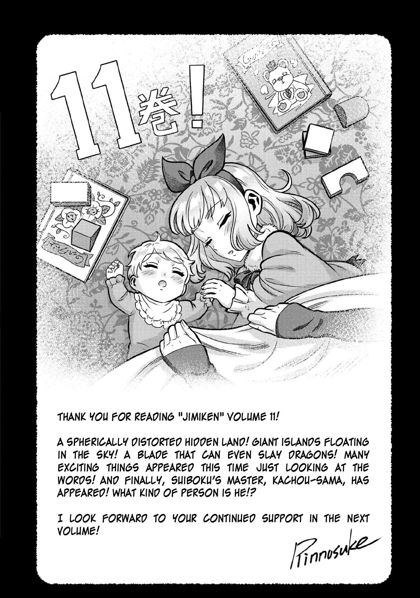 Jimina Ken Sei Wa Sore Demo Saikyoudesu Chapter 100.5 - Page 10 in English