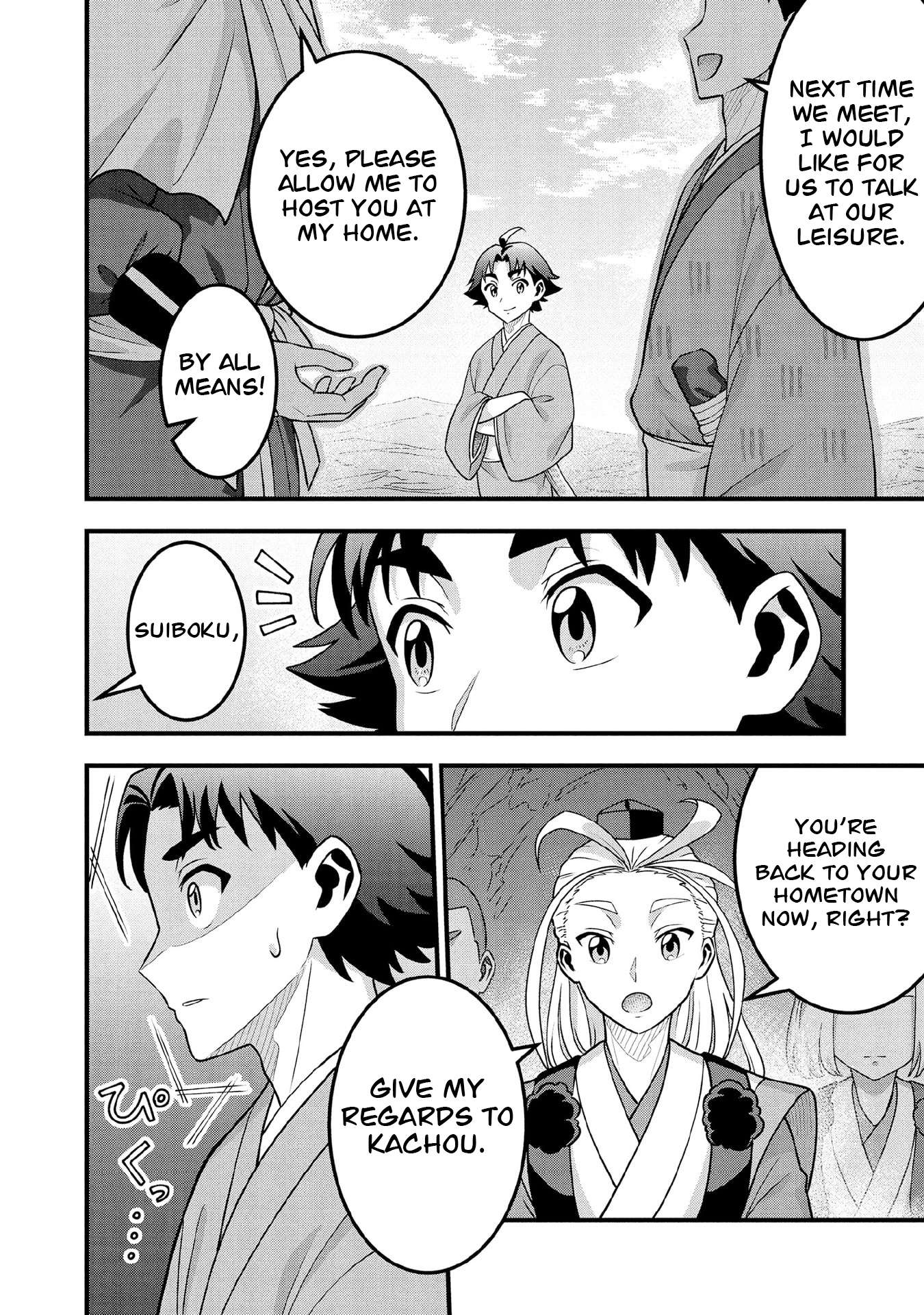 Jimina Ken Sei Wa Sore Demo Saikyoudesu Chapter 100 - Page 5 in English