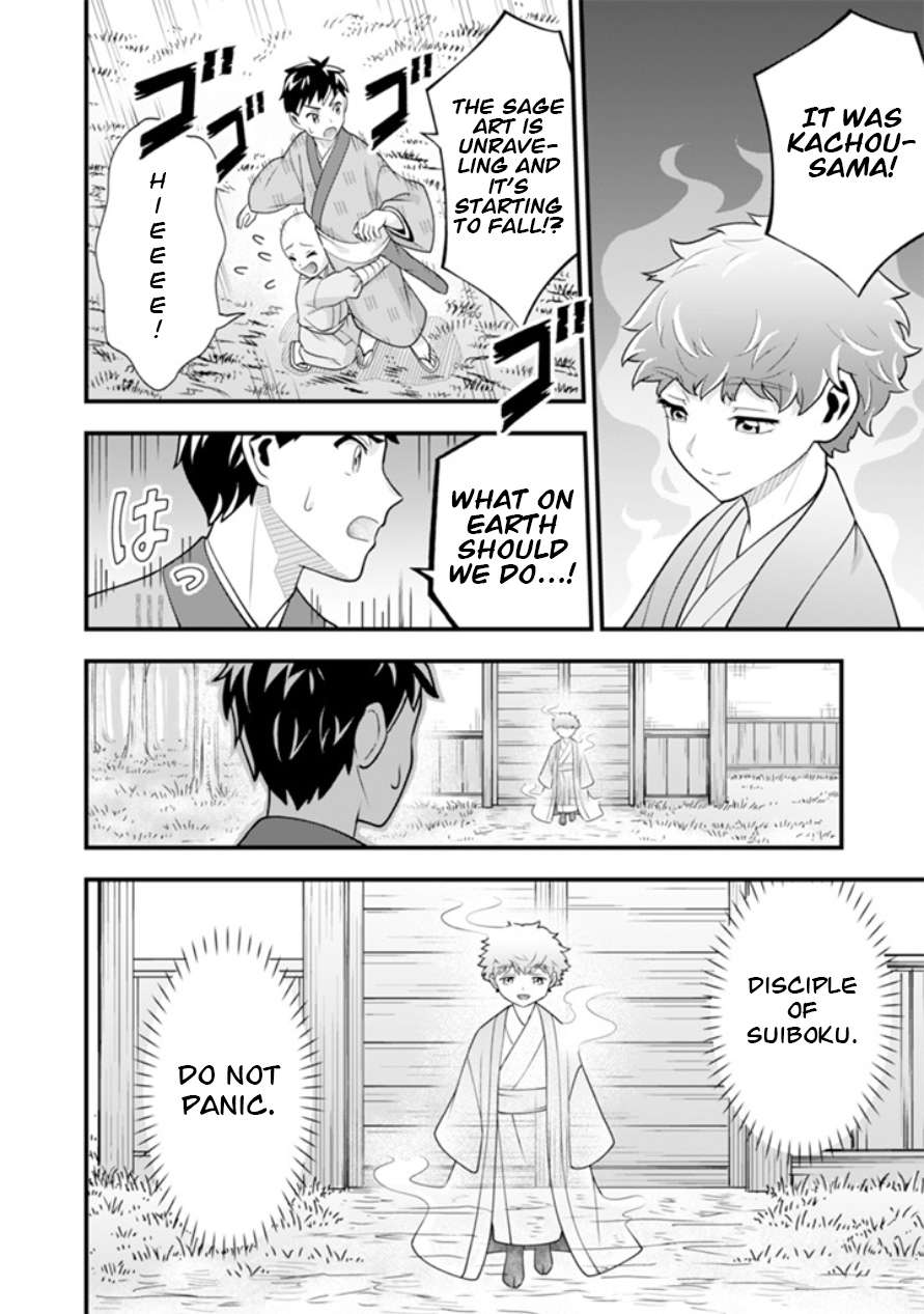 Jimina Ken Sei Wa Sore Demo Saikyoudesu Chapter 101 - Page 11 in English