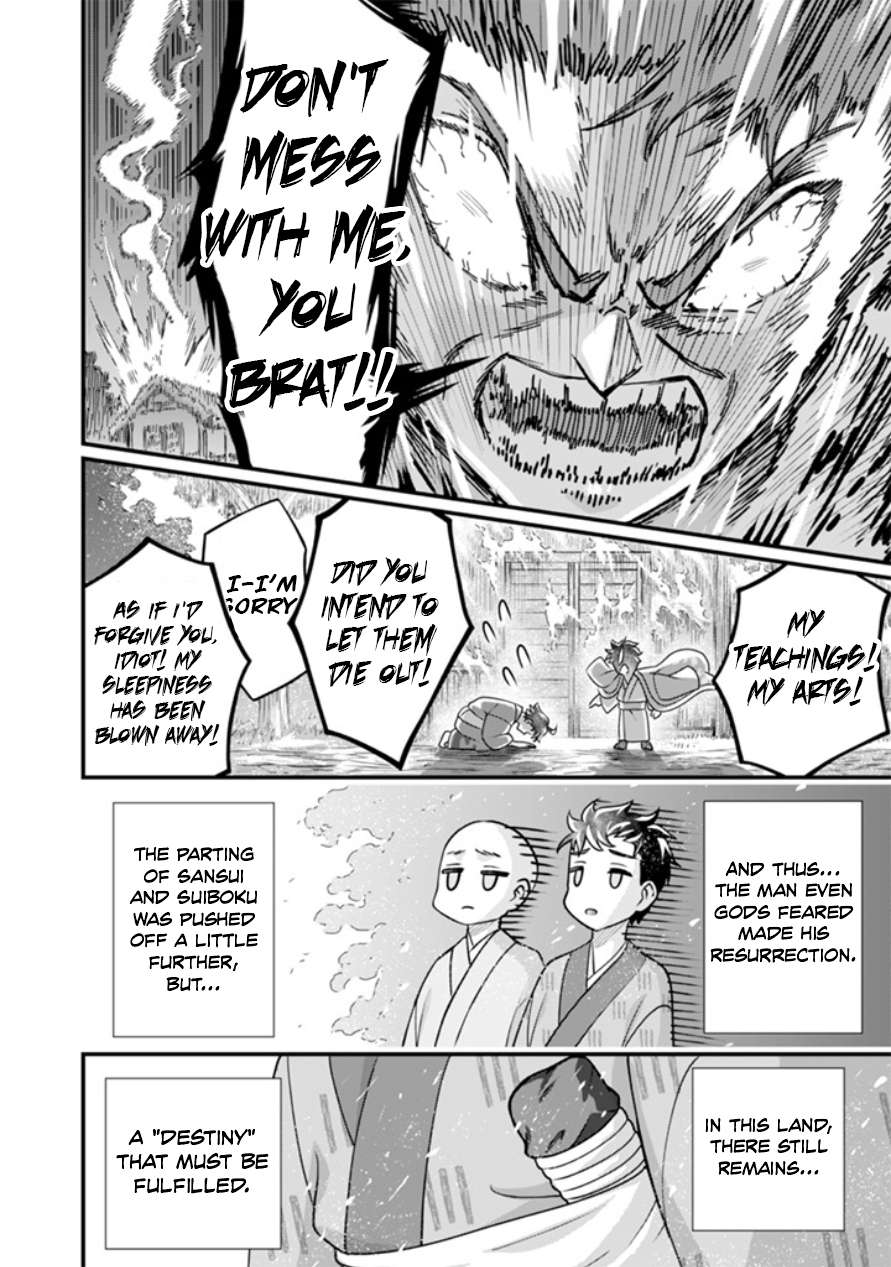 Jimina Ken Sei Wa Sore Demo Saikyoudesu Chapter 101 - Page 15 in English