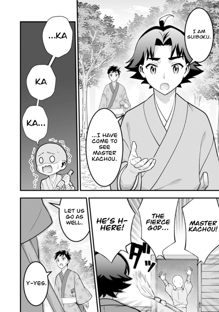 Jimina Ken Sei Wa Sore Demo Saikyoudesu Chapter 101 - Page 3 in English