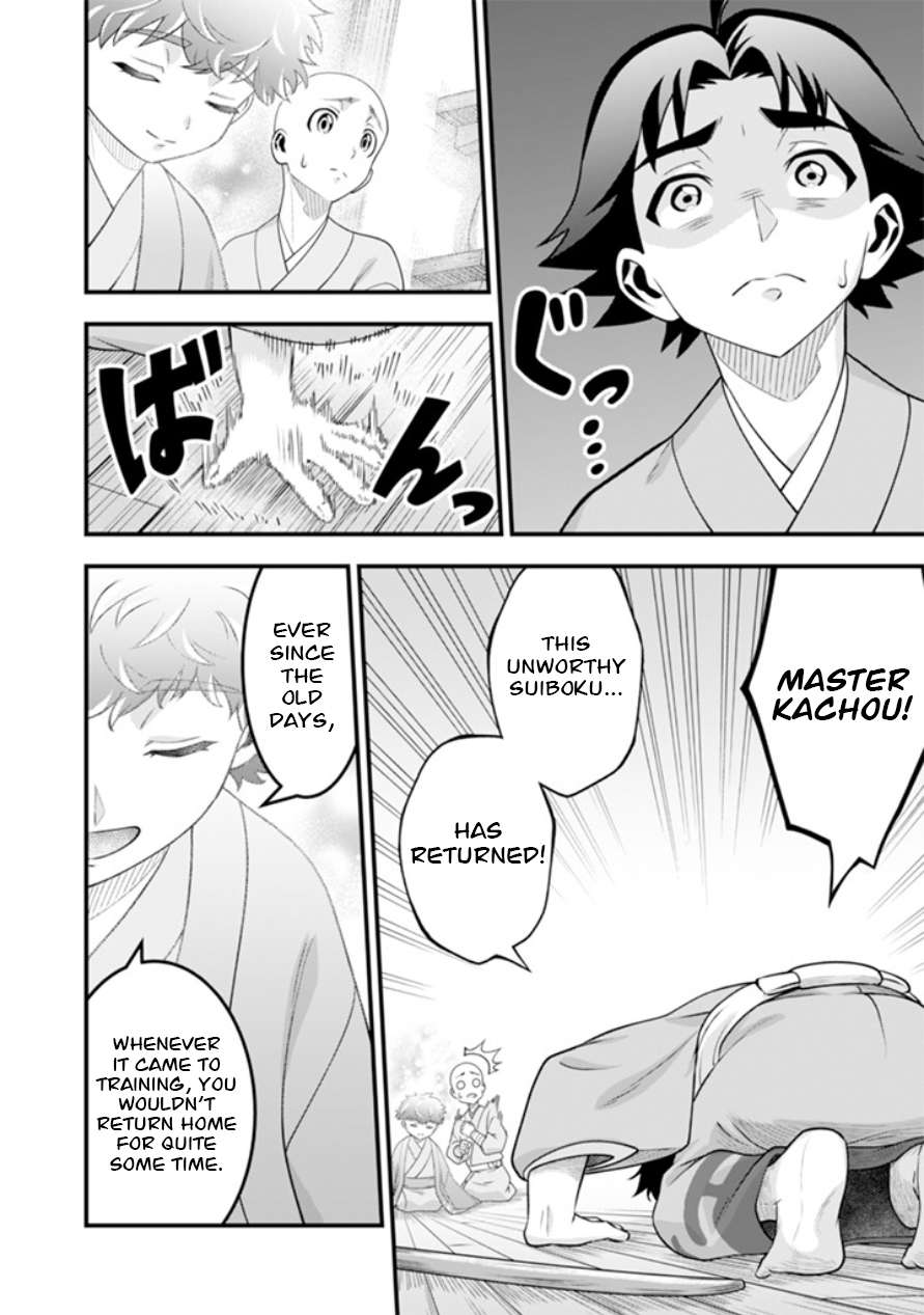 Jimina Ken Sei Wa Sore Demo Saikyoudesu Chapter 101 - Page 5 in English
