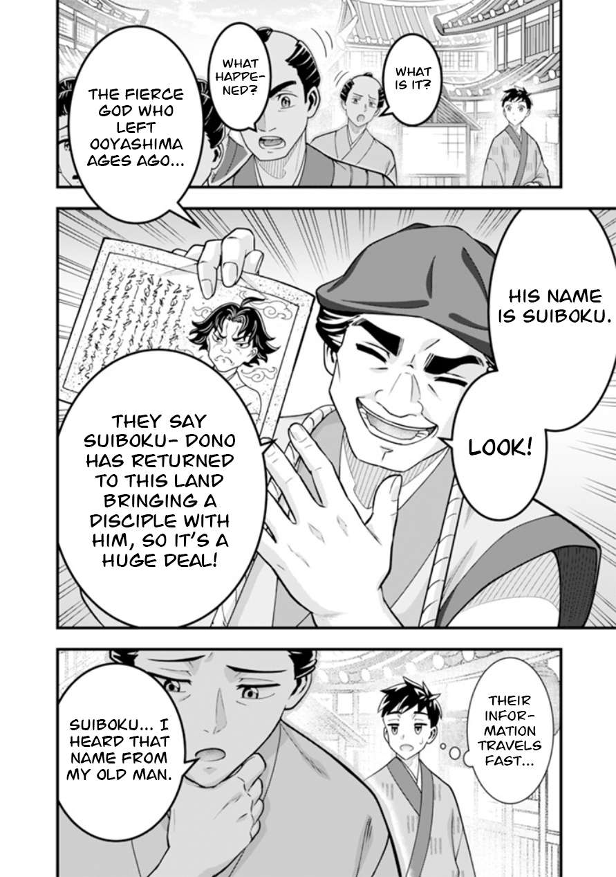 Jimina Ken Sei Wa Sore Demo Saikyoudesu Chapter 102 - Page 11 in English