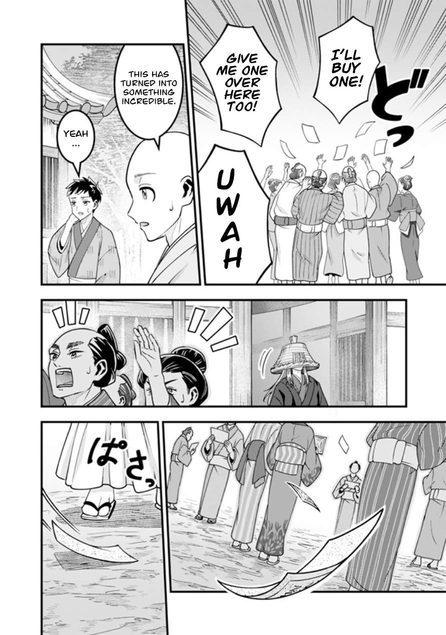 Jimina Ken Sei Wa Sore Demo Saikyoudesu Chapter 102 - Page 13 in English