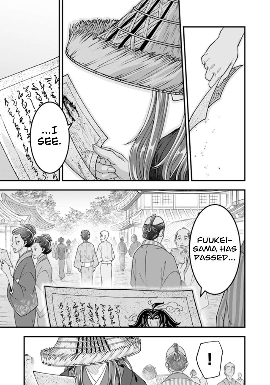 Jimina Ken Sei Wa Sore Demo Saikyoudesu Chapter 102 - Page 14 in English