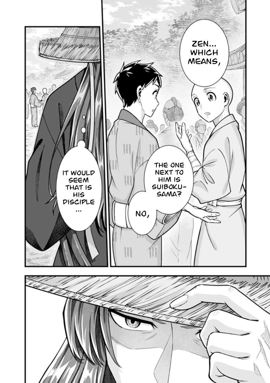 Jimina Ken Sei Wa Sore Demo Saikyoudesu Chapter 102 - Page 15 in English