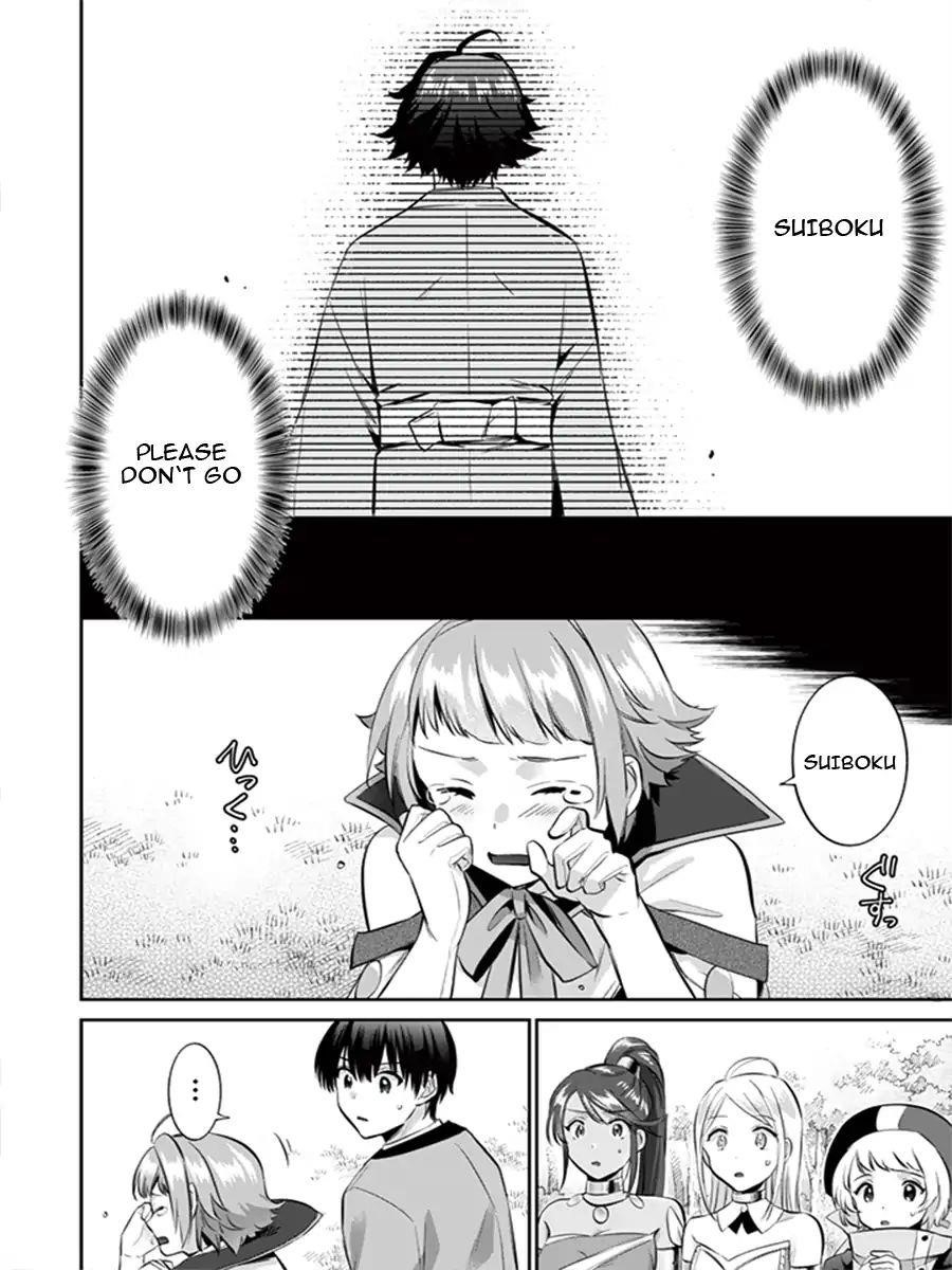 Jimina Ken Sei Wa Sore Demo Saikyoudesu Chapter 13 - Page 13 in English