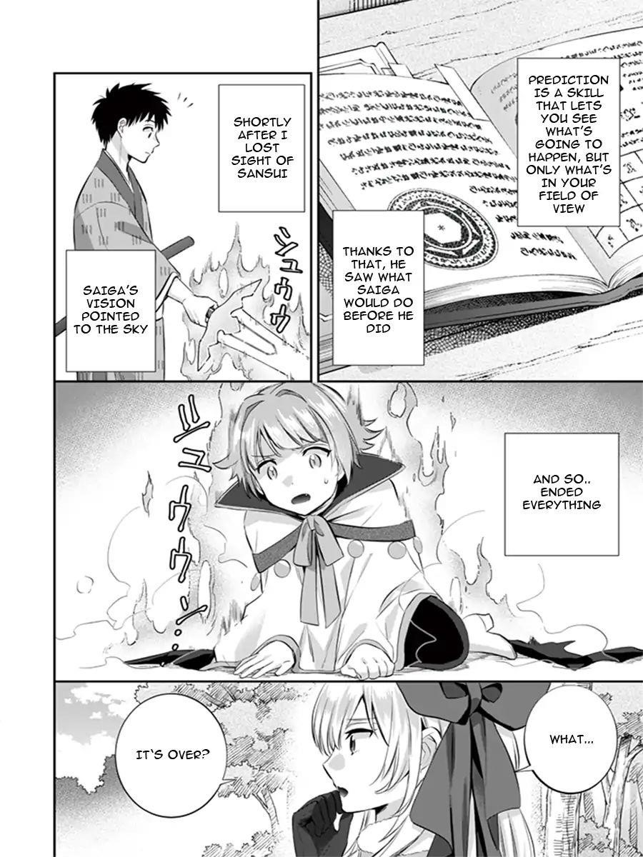 Jimina Ken Sei Wa Sore Demo Saikyoudesu Chapter 13 - Page 3 in English