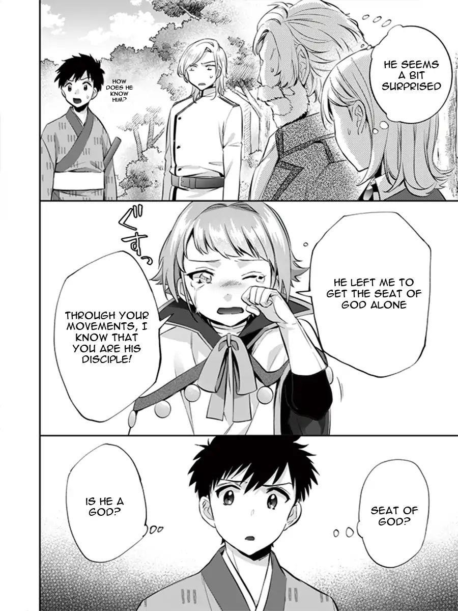 Jimina Ken Sei Wa Sore Demo Saikyoudesu Chapter 13 - Page 7 in English