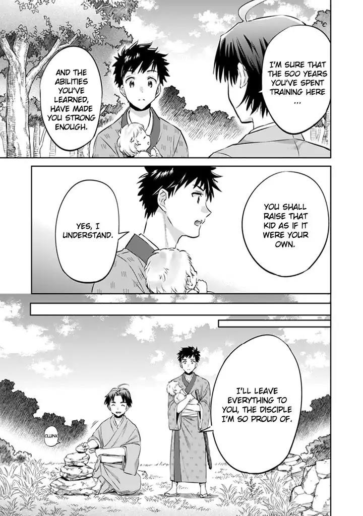Jimina Ken Sei Wa Sore Demo Saikyoudesu Chapter 2 - Page 14 in English