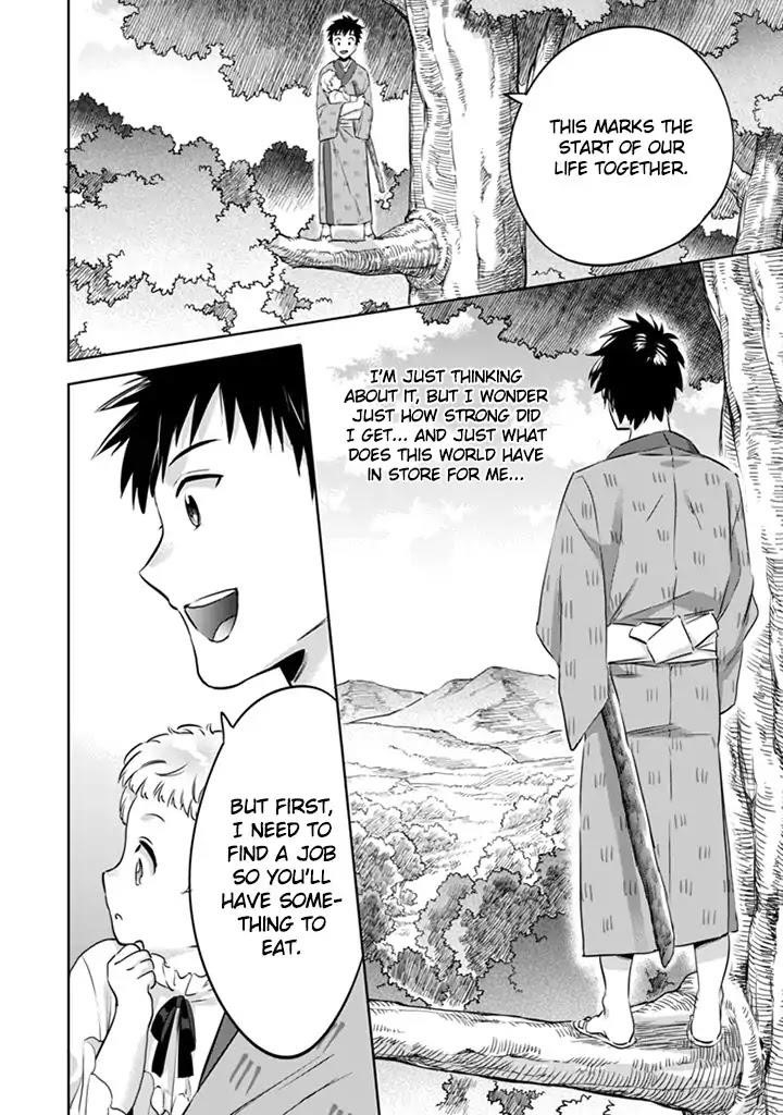 Jimina Ken Sei Wa Sore Demo Saikyoudesu Chapter 2 - Page 17 in English
