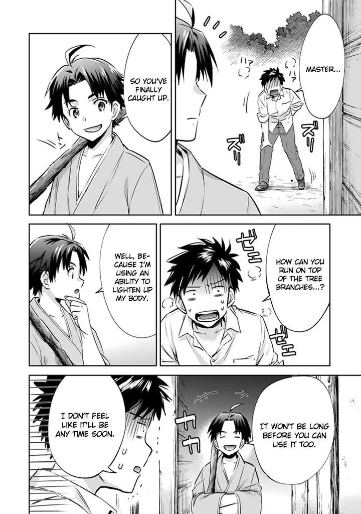 Jimina Ken Sei Wa Sore Demo Saikyoudesu Chapter 2 - Page 3 in English