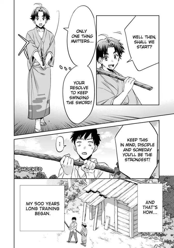 Jimina Ken Sei Wa Sore Demo Saikyoudesu Chapter 2 - Page 5 in English