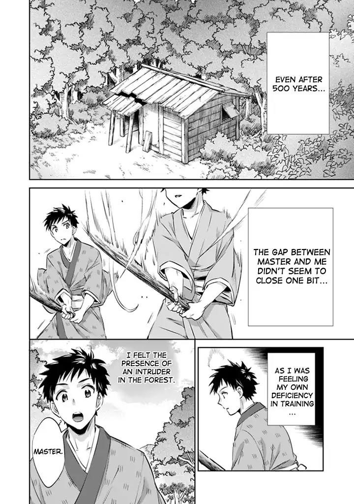 Jimina Ken Sei Wa Sore Demo Saikyoudesu Chapter 2 - Page 9 in English