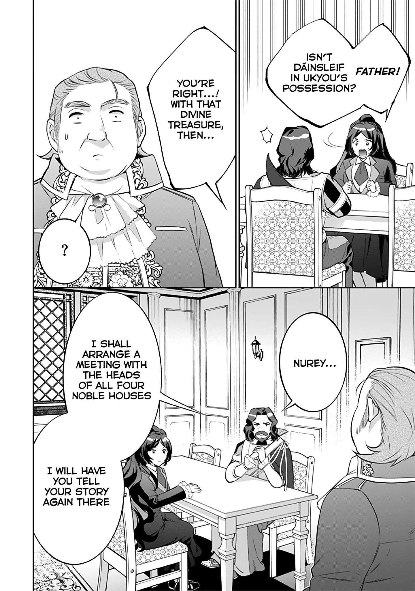 Jimina Ken Sei Wa Sore Demo Saikyoudesu Chapter 25 - Page 16 in English